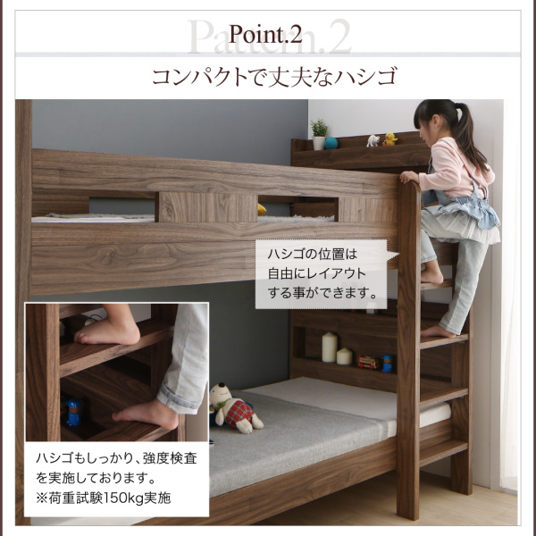 2段ベッドにもなるワイドキングサイズベッド Whentoss ウェントス 商品説明画像10