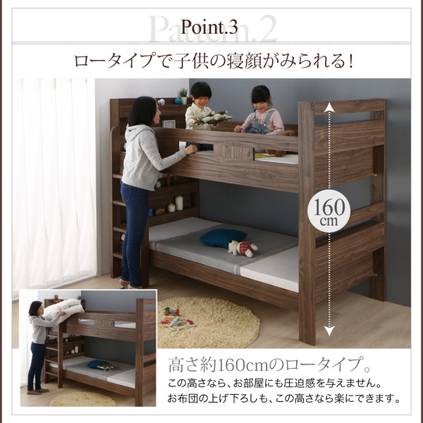 2段ベッドにもなるワイドキングサイズベッド Whentoss ウェントス 商品説明画像11