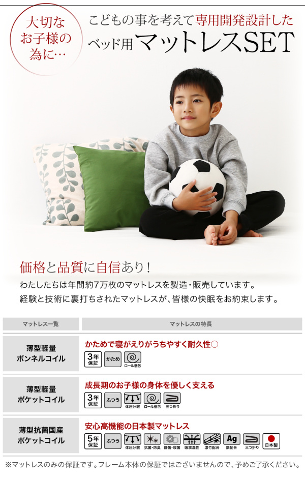 2段ベッドにもなるワイドキングサイズベッド Whentoss ウェントス 商品説明画像15