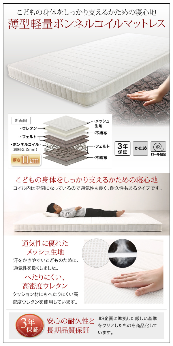 2段ベッドにもなるワイドキングサイズベッド Whentoss ウェントス 商品説明画像16