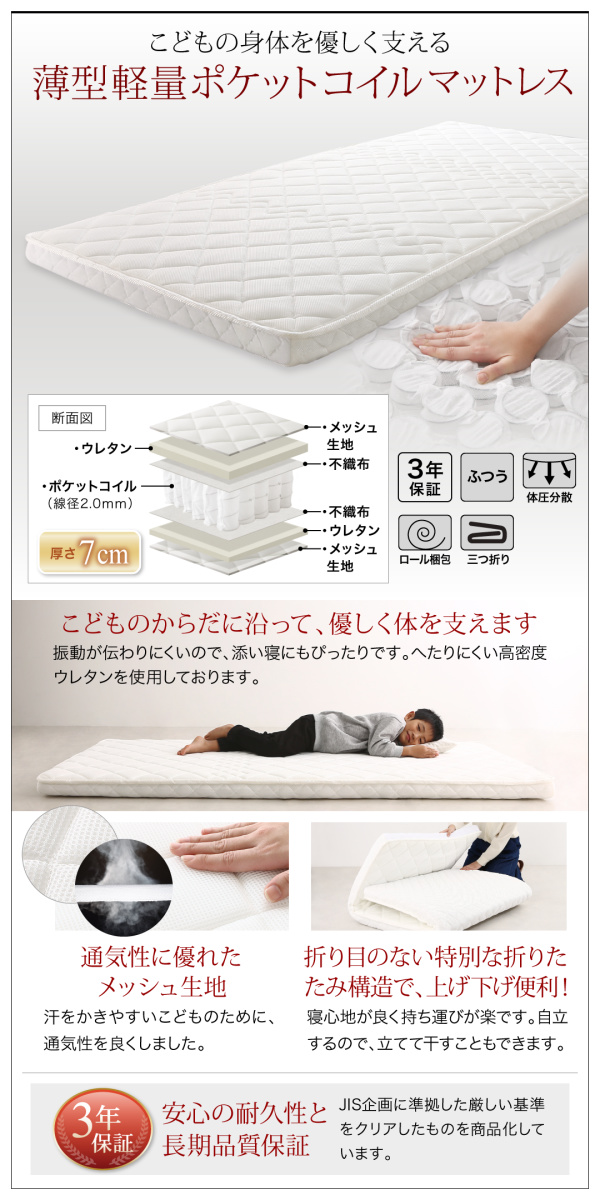 2段ベッドにもなるワイドキングサイズベッド Whentoss ウェントス 商品説明画像17