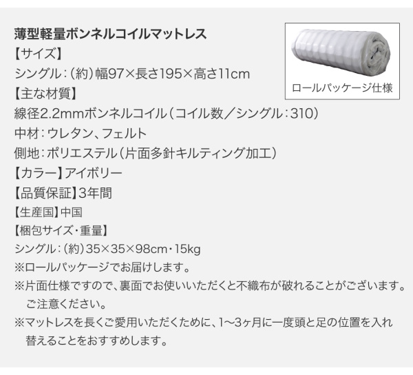 2段ベッドにもなるワイドキングサイズベッド Whentoss ウェントス 商品説明画像22