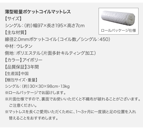 2段ベッドにもなるワイドキングサイズベッド Whentoss ウェントス 商品説明画像23