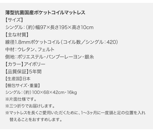 2段ベッドにもなるワイドキングサイズベッド Whentoss ウェントス 商品説明画像24