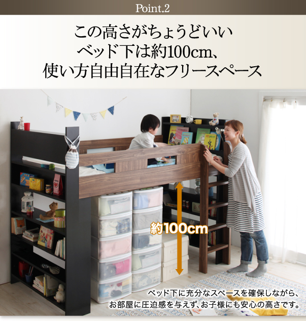 棚・コンセント付きシステムロフトベッド inity アイニティ 商品説明画像5
