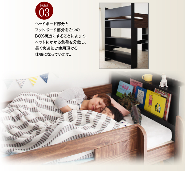 棚・コンセント付きシステムロフトベッド inity アイニティ 商品説明画像10