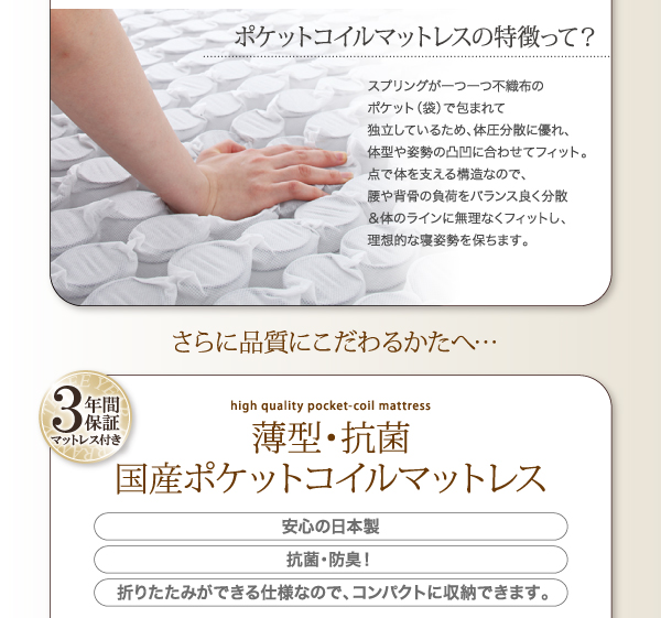 棚・コンセント付きシステムロフトベッド inity アイニティ 商品説明画像18
