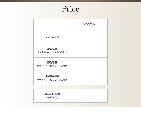棚・コンセント付きシステムロフトベッド inity アイニティ 商品説明画像25