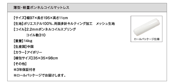 棚・コンセント付きシステムロフトベッド inity アイニティ 商品説明画像32