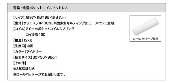 棚・コンセント付きシステムロフトベッド inity アイニティ 商品説明画像33