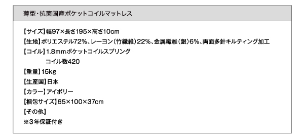 棚・コンセント付きシステムロフトベッド inity アイニティ 商品説明画像34