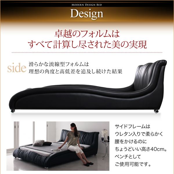 モダンデザイン・高級レザー・デザイナーズベッド Formare フォルマーレ 商品説明画像4