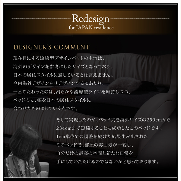 モダンデザイン・高級レザー・デザイナーズベッド Formare フォルマーレ 商品説明画像6