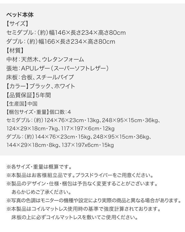 モダンデザイン・高級レザー・デザイナーズベッド Formare フォルマーレ 商品説明画像34
