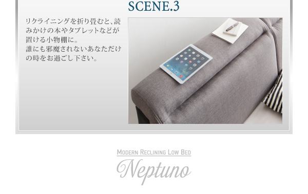 リクライニング機能付き・モダンデザインローベッド Neptuno ネプトゥーノ 商品画像10