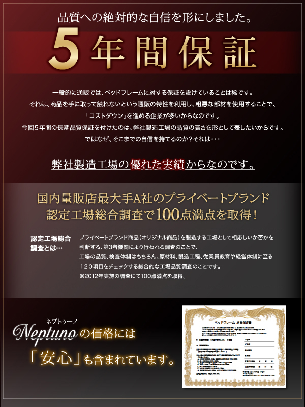 リクライニング機能付き・モダンデザインローベッド Neptuno ネプトゥーノ 商品画像16