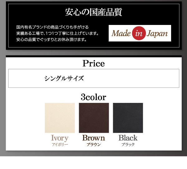 国産 350ニュートン!沈み込み知らずの超硬質バランスウレタンマットレス 三つ折りタイプ シングル 商品説明画像14