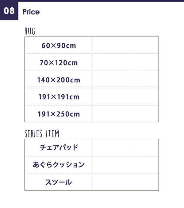 カイハラデニム×マルチパターン柄純国産い草ラグ Incetter インセッター 商品説明画像18