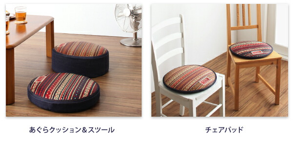 カイハラデニム×マルチパターン柄純国産い草ラグ Incetter インセッター 商品追加画像10