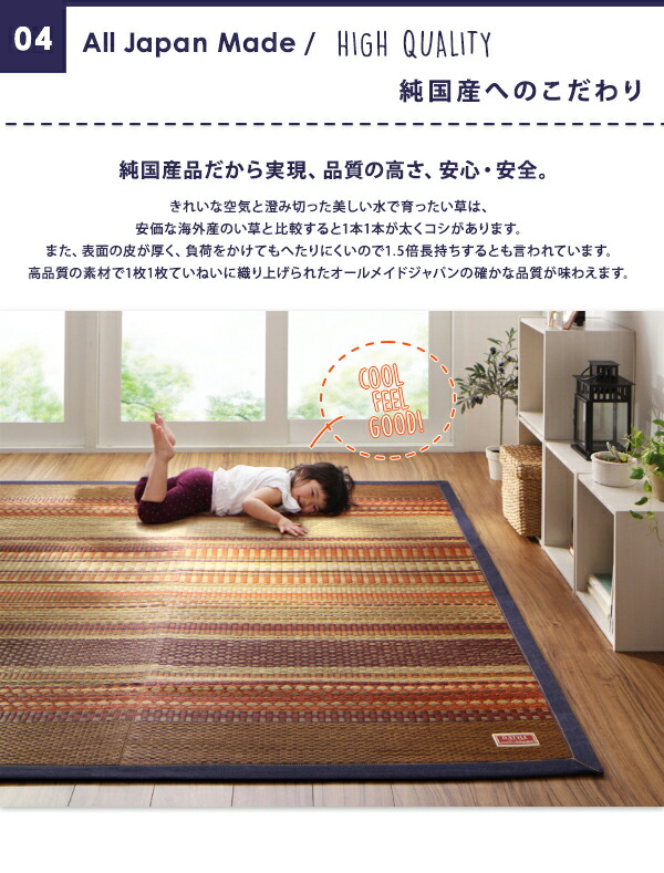 カイハラデニム×マルチパターン柄純国産い草ラグ Incetter インセッター 商品追加画像11