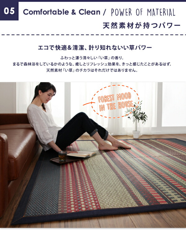 カイハラデニム×マルチパターン柄純国産い草ラグ Incetter インセッター 商品追加画像12