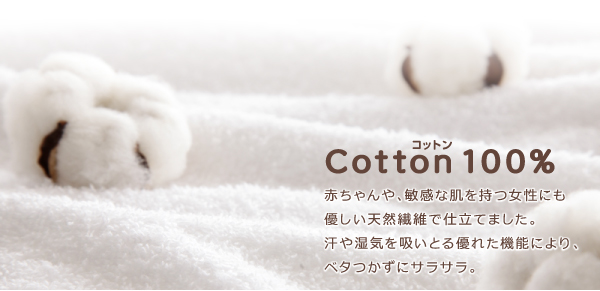洗えるコットンタオルラグ「防ダニ・抗菌防臭わた入」すっきりタイプ 商品説明画像5