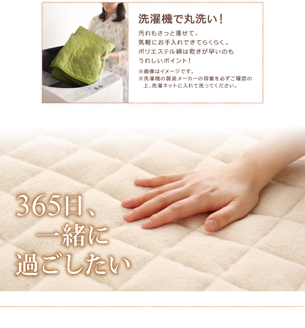 洗えるコットンタオルラグ「防ダニ・抗菌防臭わた入」すっきりタイプ