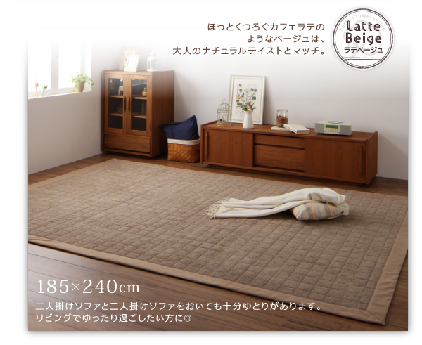 洗えるコットンタオルラグ「防ダニ・抗菌防臭わた入」すっきりタイプ 商品説明画像11