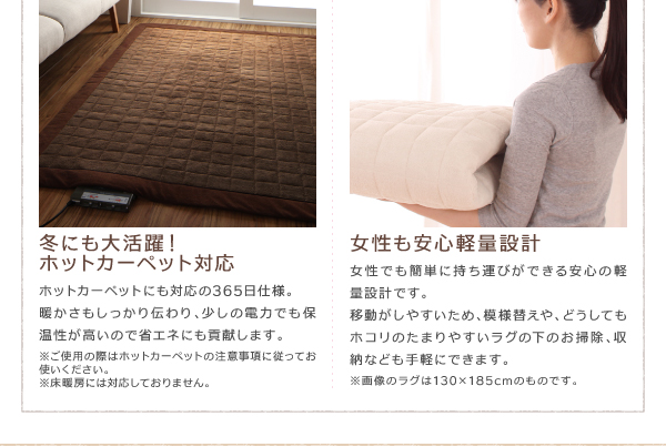 洗えるコットンタオルラグ「防ダニ・抗菌防臭わた入」すっきりタイプ 商品説明画像17