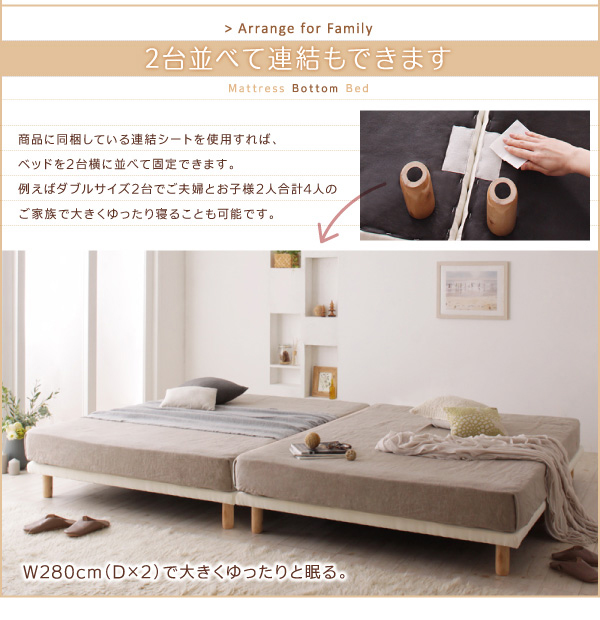 脚付きマットレスボトムベッド 商品説明画像12