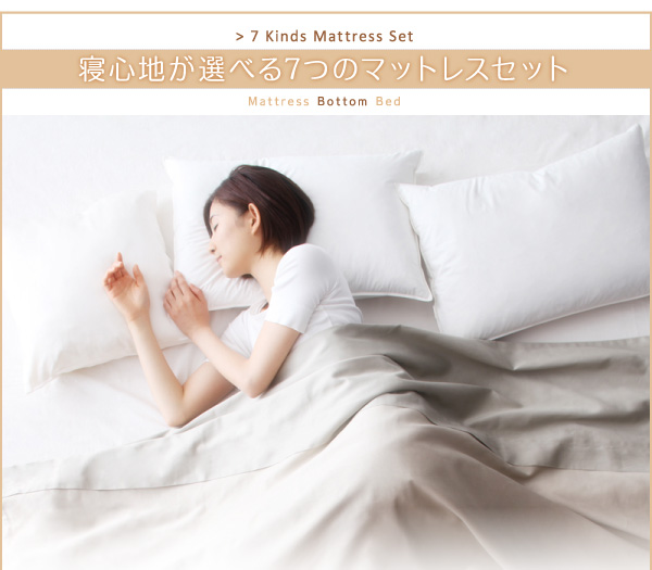 脚付きマットレスボトムベッド 商品説明画像13