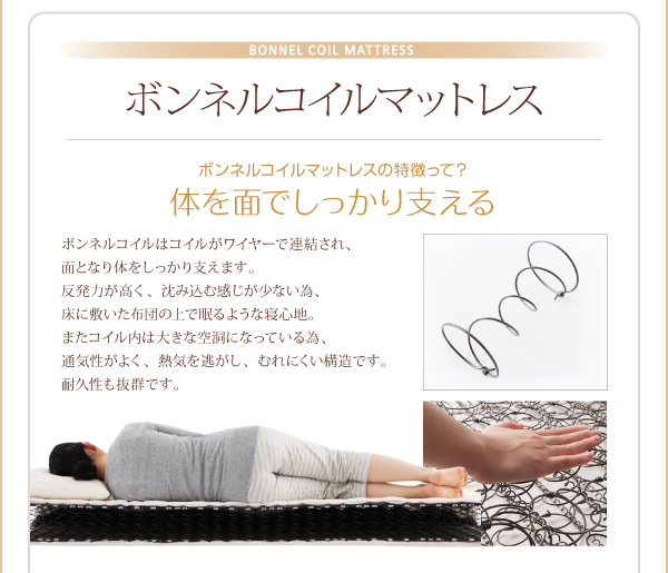 脚付きマットレスボトムベッド 商品説明画像20