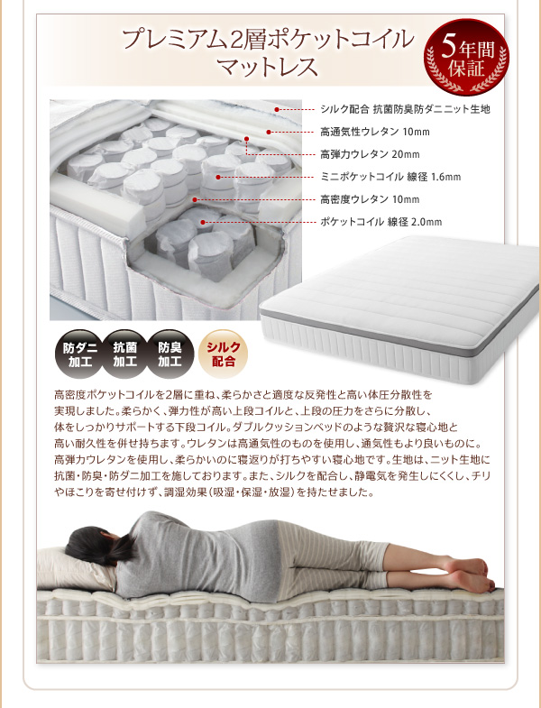 脚付きマットレスボトムベッド 商品説明画像26