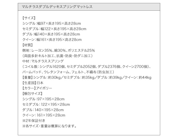 脚付きマットレスボトムベッド 商品説明画像43