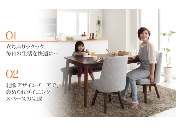 らくらく回転チェアダイニング cura クーラ 商品説明画像2