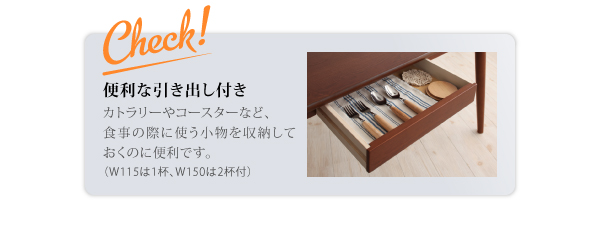 らくらく回転チェアダイニング cura クーラ 商品説明画像11