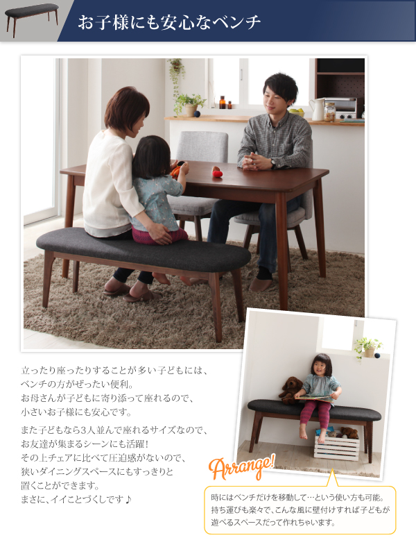 らくらく回転チェアダイニング cura クーラ 商品説明画像12