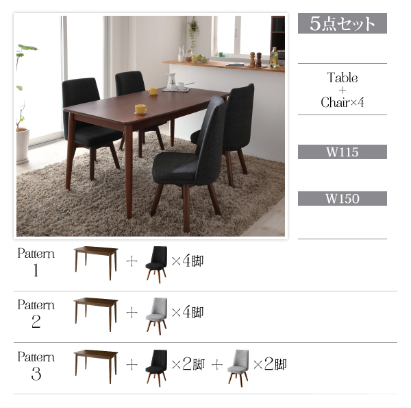 らくらく回転チェアダイニング cura クーラ 商品説明画像14
