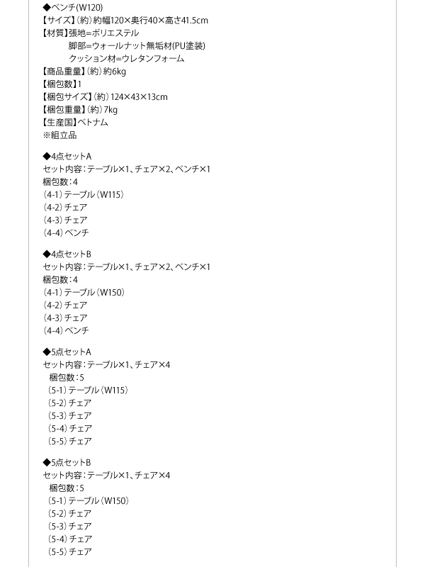 らくらく回転チェアダイニング cura クーラ 商品説明画像19