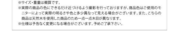らくらく回転チェアダイニング cura クーラ 商品説明画像20