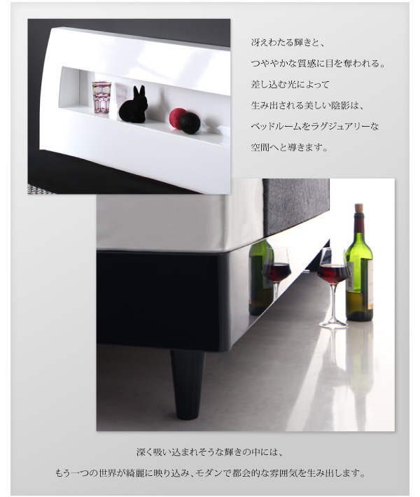 鏡面光沢仕上げ・モダンデザインすのこベッド Morenoble モアノーブル（クイーンサイズ） 商品説明画像6