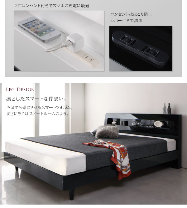 鏡面光沢仕上げ・モダンデザインすのこベッド Morenoble モアノーブル（クイーンサイズ） 商品説明画像11