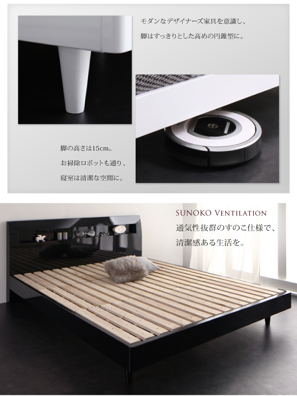 鏡面光沢仕上げ・モダンデザインすのこベッド Morenoble モアノーブル（クイーンサイズ） 商品説明画像12