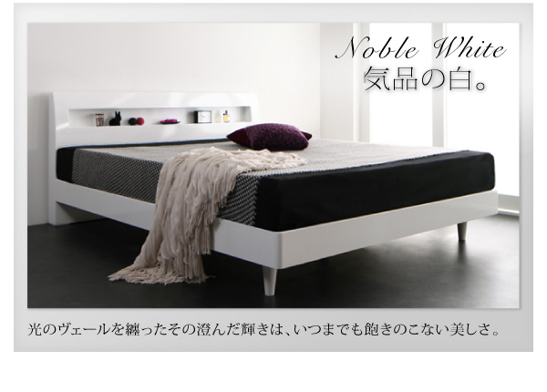鏡面光沢仕上げ・モダンデザインすのこベッド Morenoble モアノーブル（クイーンサイズ） 商品説明画像14