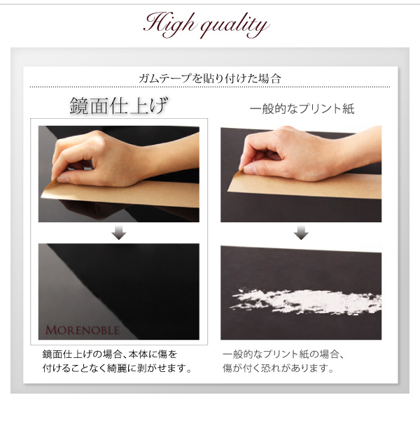 鏡面光沢仕上げ・モダンデザインすのこベッド Morenoble モアノーブル（クイーンサイズ） 商品説明画像15