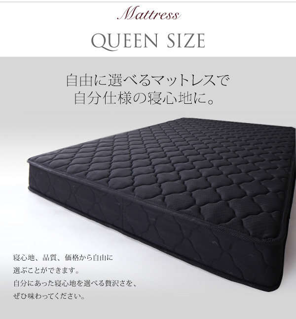 鏡面光沢仕上げ・モダンデザインすのこベッド Morenoble モアノーブル（クイーンサイズ） 商品説明画像17