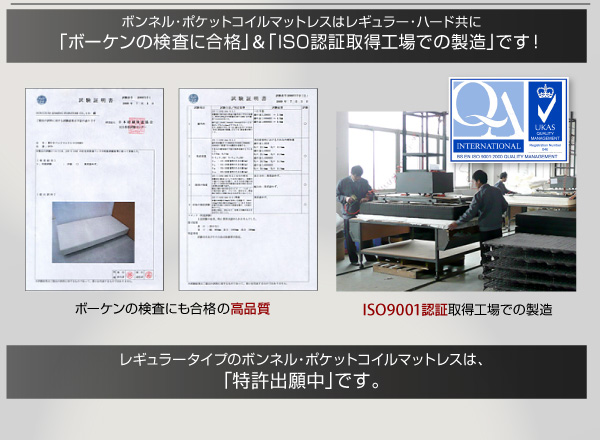 鏡面光沢仕上げ・モダンデザインすのこベッド Morenoble モアノーブル（クイーンサイズ） 商品説明画像20