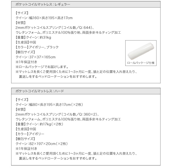 鏡面光沢仕上げ・モダンデザインすのこベッド Morenoble モアノーブル（クイーンサイズ） 商品説明画像40
