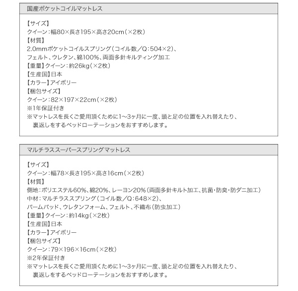 鏡面光沢仕上げ・モダンデザインすのこベッド Morenoble モアノーブル（クイーンサイズ） 商品説明画像41