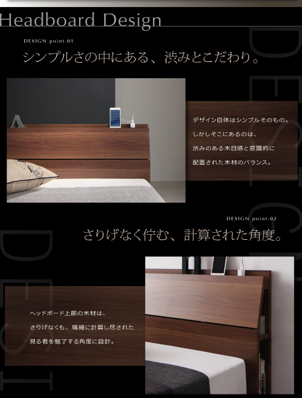 棚・コンセント付きモダンデザインローベッド Equation エクアシオン 商品説明画像4